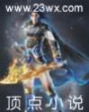 大魔导传 大魔导传
