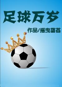 最佳男主 最佳男主