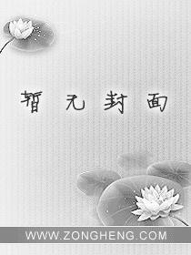 天龙八步 天龙八步