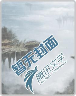 首席霸爱:恶魔的宠妻 首席霸爱:恶魔的宠妻