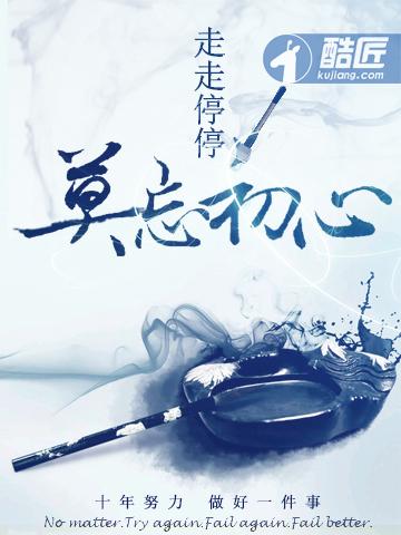 烈火侠姑 烈火侠姑