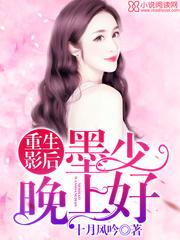 墨先生家有矿 墨先生家有矿