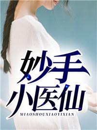 吴东云汐 吴东云汐
