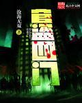 官盗四门 官盗四门