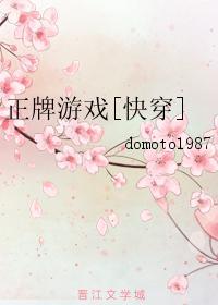 战神豪婿 战神豪婿