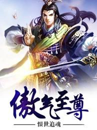 女总裁的全职高手 女总裁的全职高手