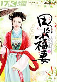 暖婚娇宠 暖婚娇宠