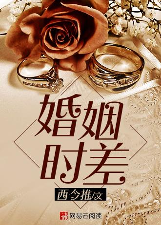 史上最强侯爷王琦 史上最强侯爷王琦