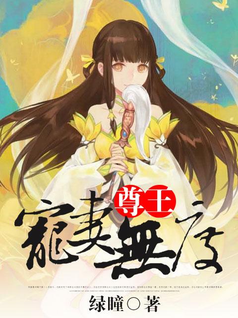 至尊豪雄林云 至尊豪雄林云