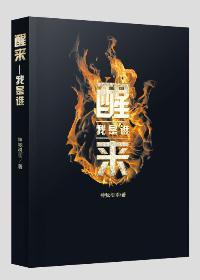 夜绝寒慕紫月小说 夜绝寒慕紫月小说