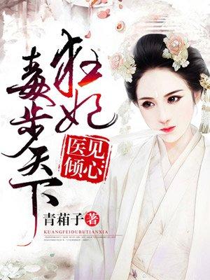 122229月流苏神绝冥 122229月流苏神绝冥