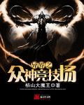 一片荒芜药石无医 一片荒芜药石无医