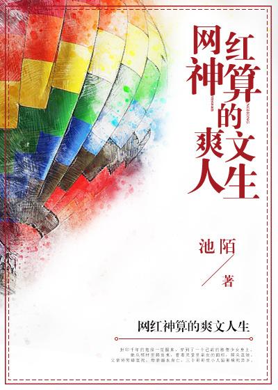 歪嘴战神 歪嘴战神
