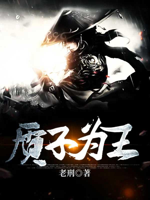 质子为王 质子为王