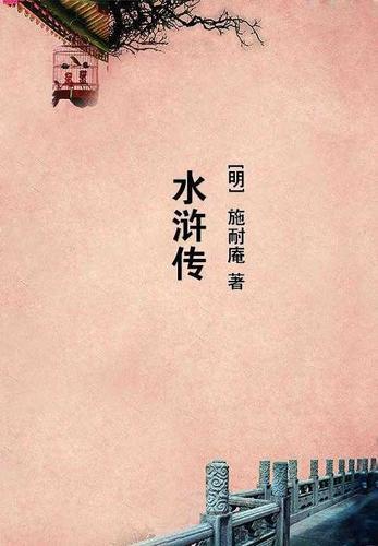 论错误的报恩套路 论错误的报恩套路
