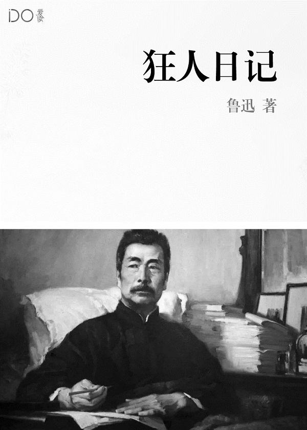 我依然爱你 我依然爱你