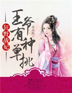 都市仙品狂少叶辰 都市仙品狂少叶辰