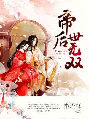 云迟晋苍陵 云迟晋苍陵