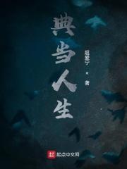 典当人生 典当人生
