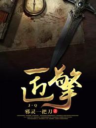 匠擎 匠擎