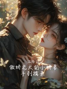 顾总我错了 顾总我错了