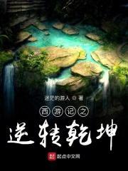 开局签到灵明石猴体质 开局签到灵明石猴体质