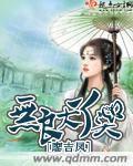 无良大丫头 无良大丫头