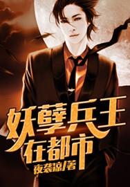 猛男闯都市 猛男闯都市