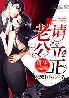 重生小甜妻:老公,请立正! 重生小甜妻:老公,请立正!