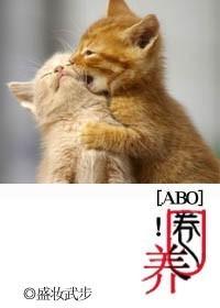当小白羊遇上面瘫狼! 当小白羊遇上面瘫狼!