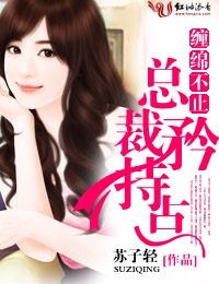 老婆大人,请爱我 老婆大人,请爱我