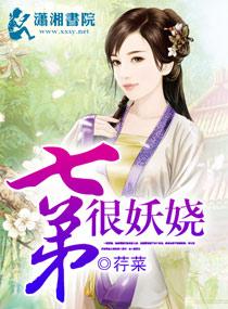 逼良为夫 逼良为夫