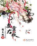 左灵右妖 左灵右妖