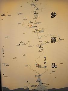 梦源头 梦源头