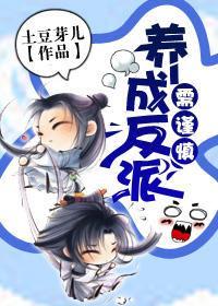 夜色撩人:嘘,鬼王在看你 夜色撩人:嘘,鬼王在看你