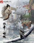 三命通神录 三命通神录