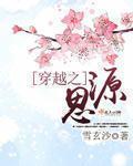 末日囧囧 末日囧囧