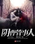 花都悠闲小法师 花都悠闲小法师