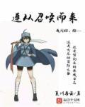 遵从召唤而来Next 遵从召唤而来Next