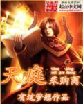 天庭采购商 天庭采购商
