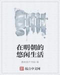 一流闲人 一流闲人
