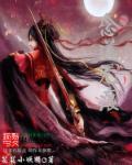 念道无痕 念道无痕