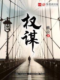 一路花香 一路花香