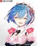 变身魔法少女 变身魔法少女