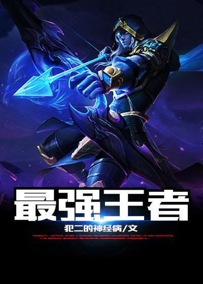 稳住,我们能赢 稳住,我们能赢