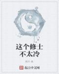 仙踪迹 仙踪迹