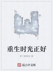 神级好感度系统 神级好感度系统
