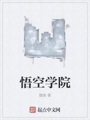 超时空劫匪 超时空劫匪