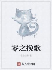 从零开始的剑皇之路 从零开始的剑皇之路