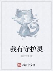 吾的天下 吾的天下
